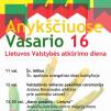 Lietuvos valstybės atkūrimo diena Anykščiuose (2016) - Valstybinės vėliavos pakėlimo ceremonija