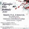 Japonijos kino festivalis / Filmai „Romos termos“ (2012, 108 min.) ir „Niekas neapgins“ (2009, 118 min)