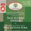 Derliaus šventė „Obuolinės“ (2020) / Koncertas „Šilta rudens šypsena” / Akcija „Visa Lietuva šoka”