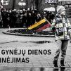 Laisvės gynėjų diena Anykščiuose (2021) / Virtuali programa