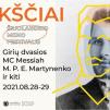 Šiuolaikinio meno festivalis: „Anykščiai aidi“/ Literatūriniai skaitymai su M. P. E Martynenko ir A. Giedraityte