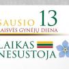 Laisvės gynėjų diena (2022) / Koncertas „Laikas nesustoja“