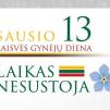 Laisvės gynėjų diena (2022) / Koncertas „Laikas nesustoja“