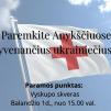 Parama Anykščiuose gyvenantiems ukrainiečiams / Lietuvos Raudonojo Kryžiaus paramos punktas