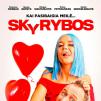 Lietuviška komedija „Skyrybos“ (Cenzas N-16, trukmė 1 val. 30 min.)