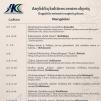 Edukacija „Karoliukų magija“ Kurkliuose