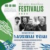 XI festivalis „Muzikos savaitgaliai Anykščiuose“ / Koncertas „Laukiniai vėjai“