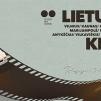 Lietuviškos kino klasikos dienos Anykščiuose / Filmas „Moteris ir keturi jos vyrai“ (rež. A. Puipa, 1984 m.)