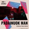Nepatogus kinas po atviru dangumi /  Dokumentinis filmas „Padainuok man“ (2019m., Trukmė: 100 min)