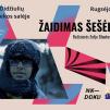 Kino filmas „Žaidimas šešėliuose“ (2021m., Trukmė: 90 min)