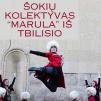 Šokių kolektyvo „MARULA“ iš Tbilisio šventinis koncertas