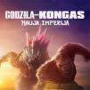 Kino filmas „Godzila ir Kongas: nauja imperija“ (2024 m., Trukmė: 1 h 55 min)