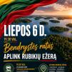 Žygis „Bendrystės ratas aplink Rubikių ežerą“